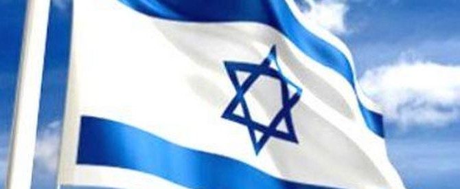 דגל_ישראל6565