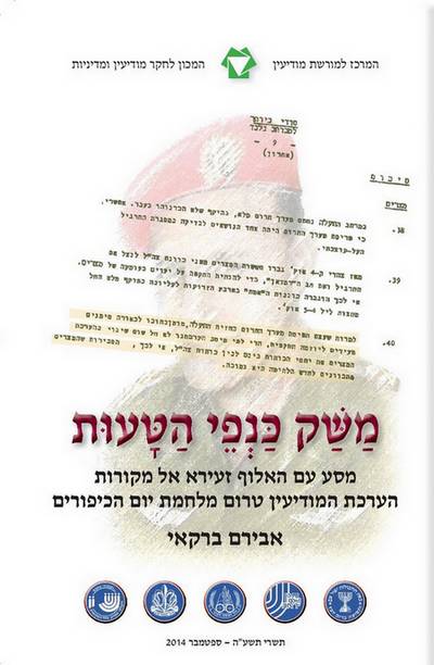 5454-87812414