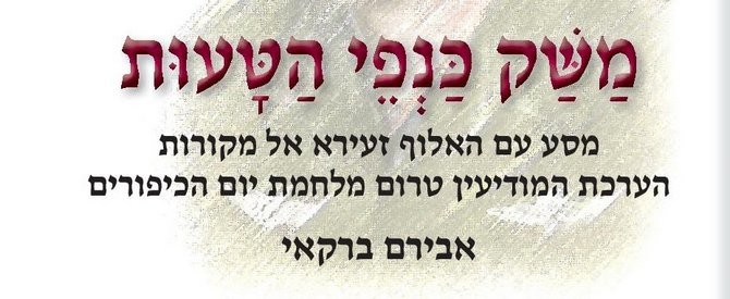 54564-4545