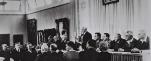 טקס הכרזת המדינה