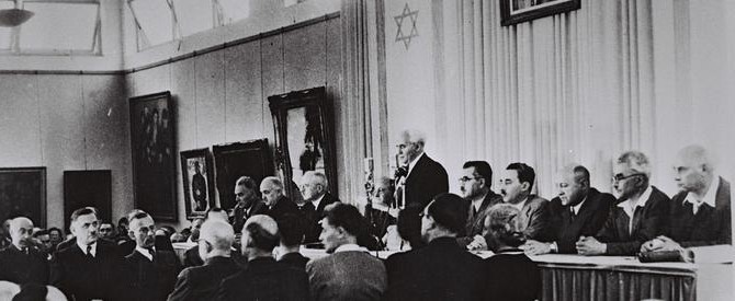 טקס הכרזת המדינה